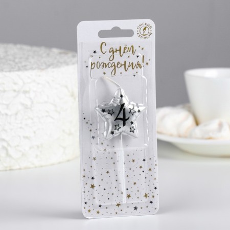 Candle in the cake on the skewer "Air star", number 4, 3.5 cm, silver-1