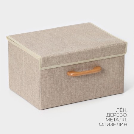 Stelly box for storage with lid LadoM "Francesca", 33 × 24 × 18.5 cm, beige color-1