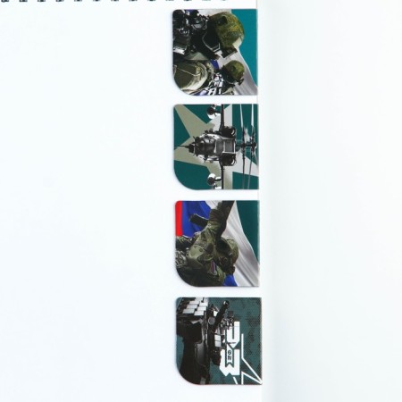 Magnetic bookmarks 4 pcs in the postcard "From February 23"-2