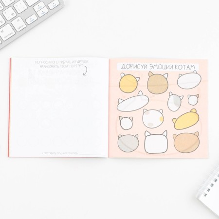 Creative notebook mixture for graduation "Children" 15 cm x15 cm, paper density 80 g, 16 sheets-7