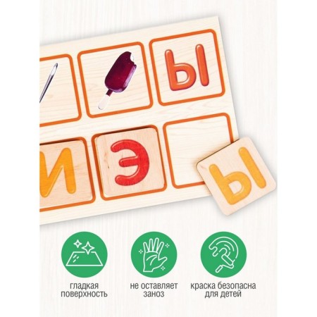 Loto wooden "My first alphabet"-4