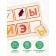 Loto wooden "My first alphabet"
