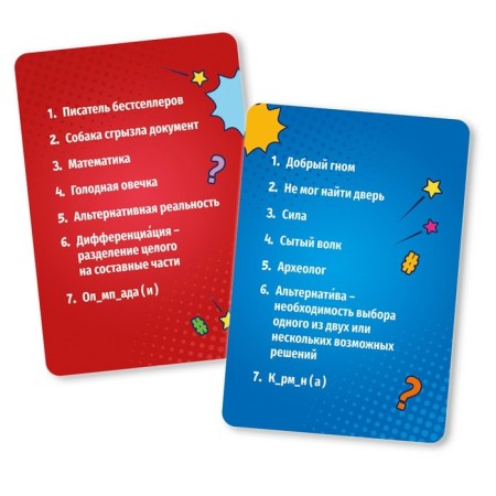 Board game "Improvisation"-2