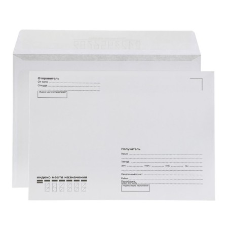 Postal envelope C5 162 x 229 mm, Field "To someone", without a window, a tear-off tape, internal print, 80 g/m2