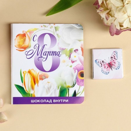Milk chocolate "From March 8" in a postcard, 5 g.