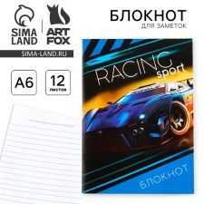 Notepad A6, 12 sheets 