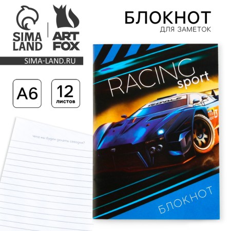 Notepad A6, 12 sheets "Machine"