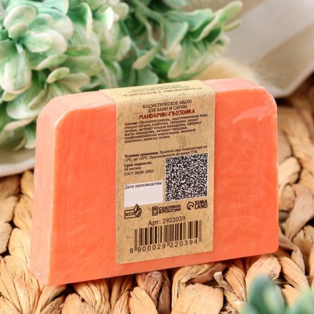 SPA soap - care for the bathhouse and sauna "Mandarin - clove" Dobroparov Handmade 80 grams-2