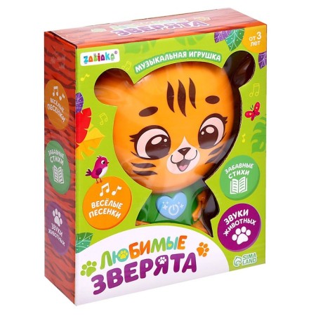 Musical toy "Favorite animals: tiger", sound, light, color orange-5