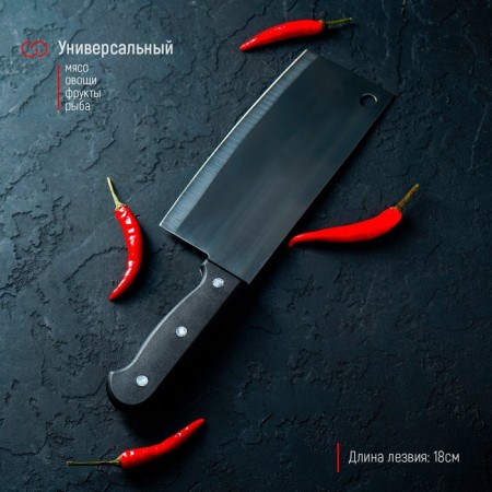Knife - Handing off the kitchen shade "Leader", blade 18 cm-4