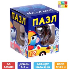 Puzzle in the ball 