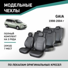 Auto-Chekhls for Toyota Gaia (XM10), 1998-2004, 7 places, eco-leather black