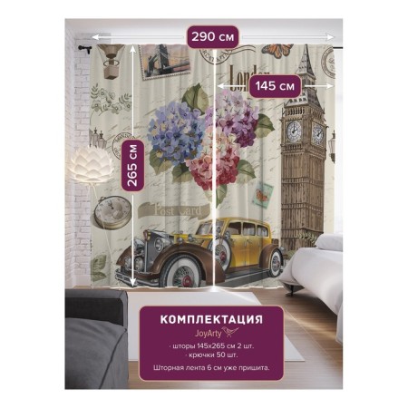 Photos "London", Saten, size 145x265 cm, 2 pcs-1