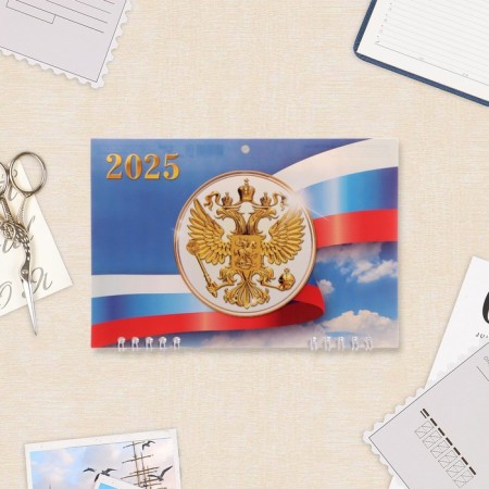 Calendar quarterly Mini -CRIOO "Gossimvolika - 2" 2025, 19 x 46 cm-1