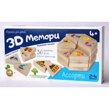 Wooden game 3D 