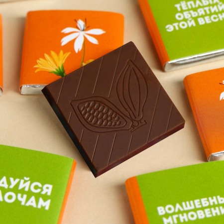 Milk chocolate “Sunny mood”, 45 g (9 pcs x 5 g).-1