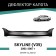 Defly hood deflector for Nissan Skyline (V35) 2001-2007