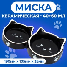 Ceramic bowl “cat family” 40/60 ml double 19 x 10.5 x 3.5 cm, black and white