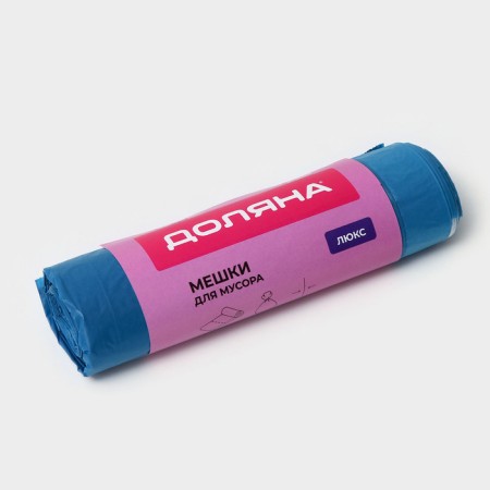 Garbage bags with tie luxury ties, 50 l, 25 μm, 50 × 70 cm, PVD, 10 pcs, blue color, mix
