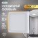 LED lamp of the square “photon” CLO-12W2700K-S