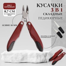 Pigitan nippers, 3 in 1, with a laser saw, curved blade, folding, 8.7 cm, blade length - 18 mm, burgundy color