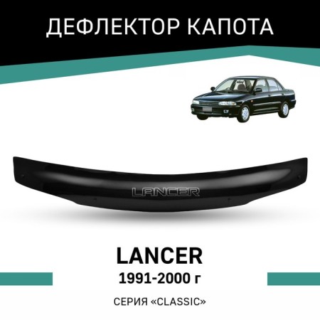 Defly hood deflector for Mitsubishi Lancer, 1991-2000