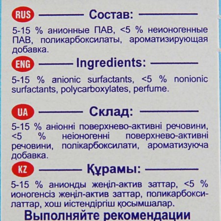 Freet Free Time Color Automat, 350 g-2