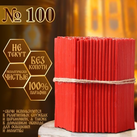 Candles red church No. 100, packaging 2kg-1