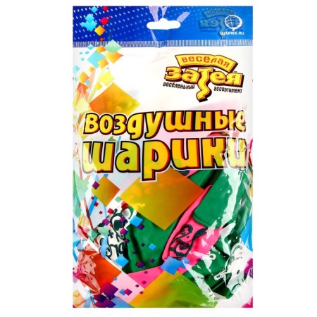 Shar Latex 12 "Half Avocado" set 25 pcs. Mix-2