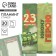 Set "February 23!", Planning styles 30 liters, Plastic handle
