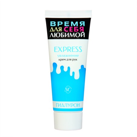 Hand cream Express Neva cosmetics moisturizing, 75 ml