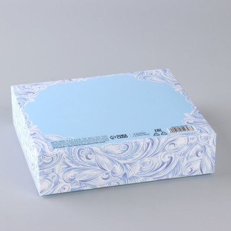 New Year's folding box "Troika" 20 x18 x 5 cm, New Year-3