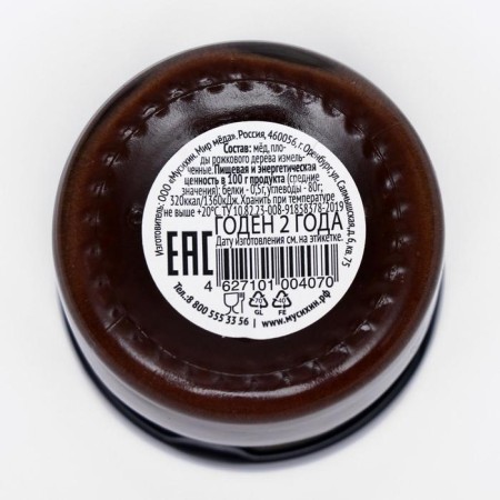 Honey mousse "Mary & Yazh", with Carob, 30 g-5