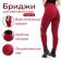 TAYA EQUESTRANISM is burgundy tya equestrianism, size 38, tl1