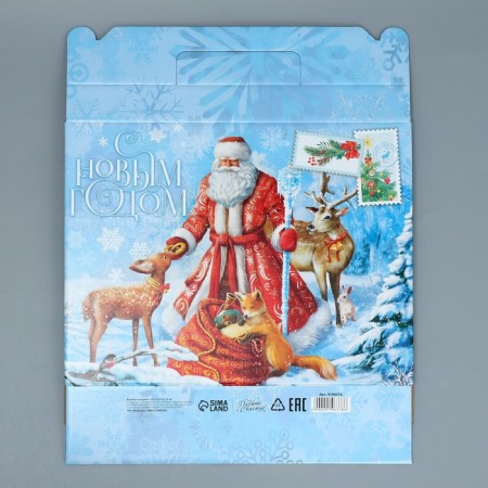 Folding box “Happy New Year”, 33.7 x 25.7 x 7.9 cm, New Year-9