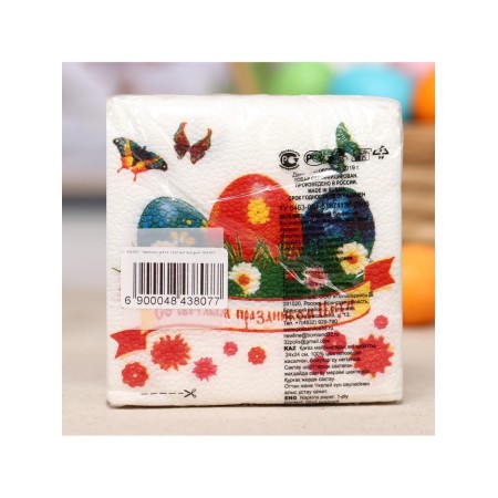Paper napkins “Color harmony. Bright holiday ”, 24*24 cm, 50 pcs.-4