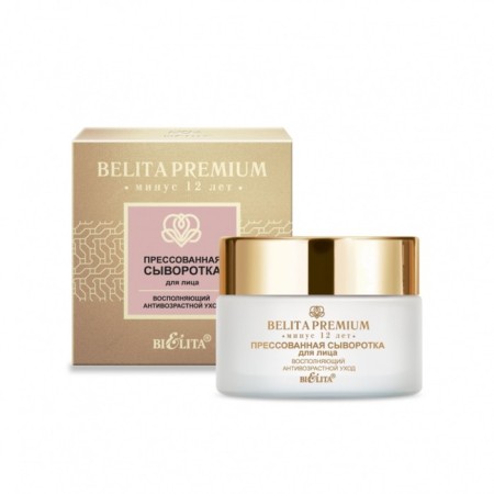 Personal serum pressed "Filling anti -aging care", 50 ml