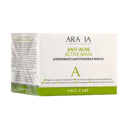 Aravia Laboratories Chlorophyll-Carotine face, 150ml