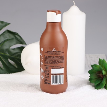 Body Cream Vitamilk "Chocolate and Caramel", 250 ml-4