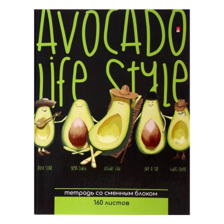 Notebook on rings, 160 sheets in the Avocado Style cage, hard cover, glossy lamination, with a change of block