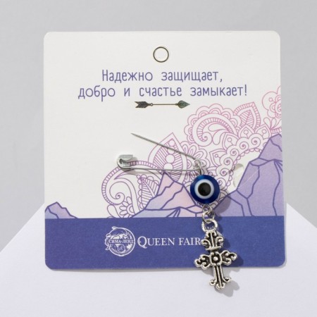 Pin-shaped pins “Protection from the evil eye”, cross, 2.2 cm, white-blue color in silver-3