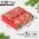 Box for 9 sweets with cells "Bright New Year" 14.5 x 14.5 x 3.5 cm, New Year
