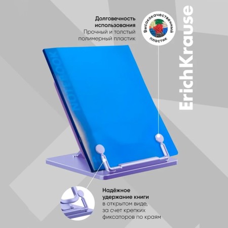 Erichkrause Base, Pastel, Plastic, Purple Books-5