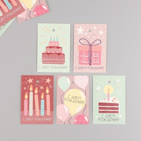 Cardboard "Happy Birthday", pastel, set of 10 pcs (5 types) 4x6 cm