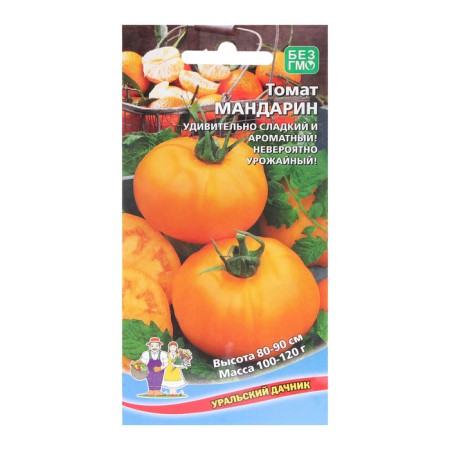 Seed Tomat "Mandarin", 20 pcs