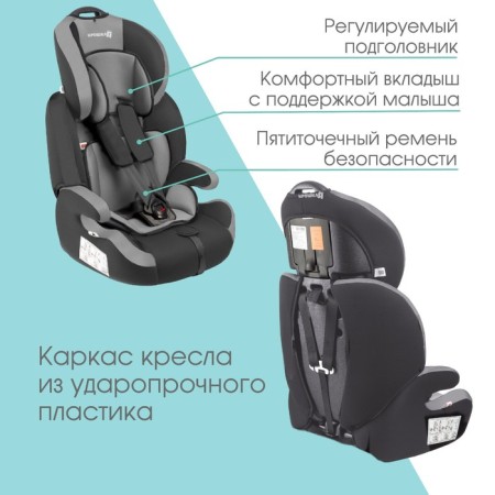 Autocreset crumb I Flex Plus, group 1/2/3, 9-36 kg, (1-12 years old) dark gray/light gray-1