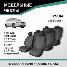 Auto-Chekhly for Toyota IPSUM (SXM10), 1996-2001, 7 seats, 3 row separate, jacquard