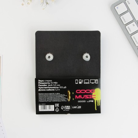 Vacuum headphones on the card "Party time", model RX-7-3