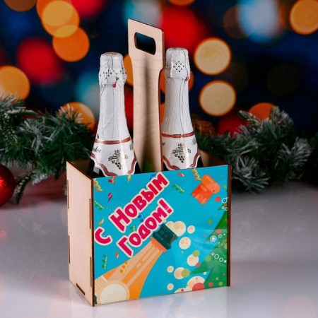 Box for champagne "Happy New Year!" Champagne, Christmas tree