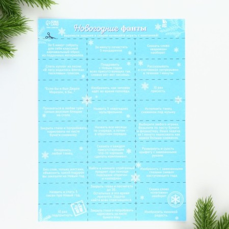 New Year. Notepad with tasks for the fun company "Robots" A5, 12 liters-9